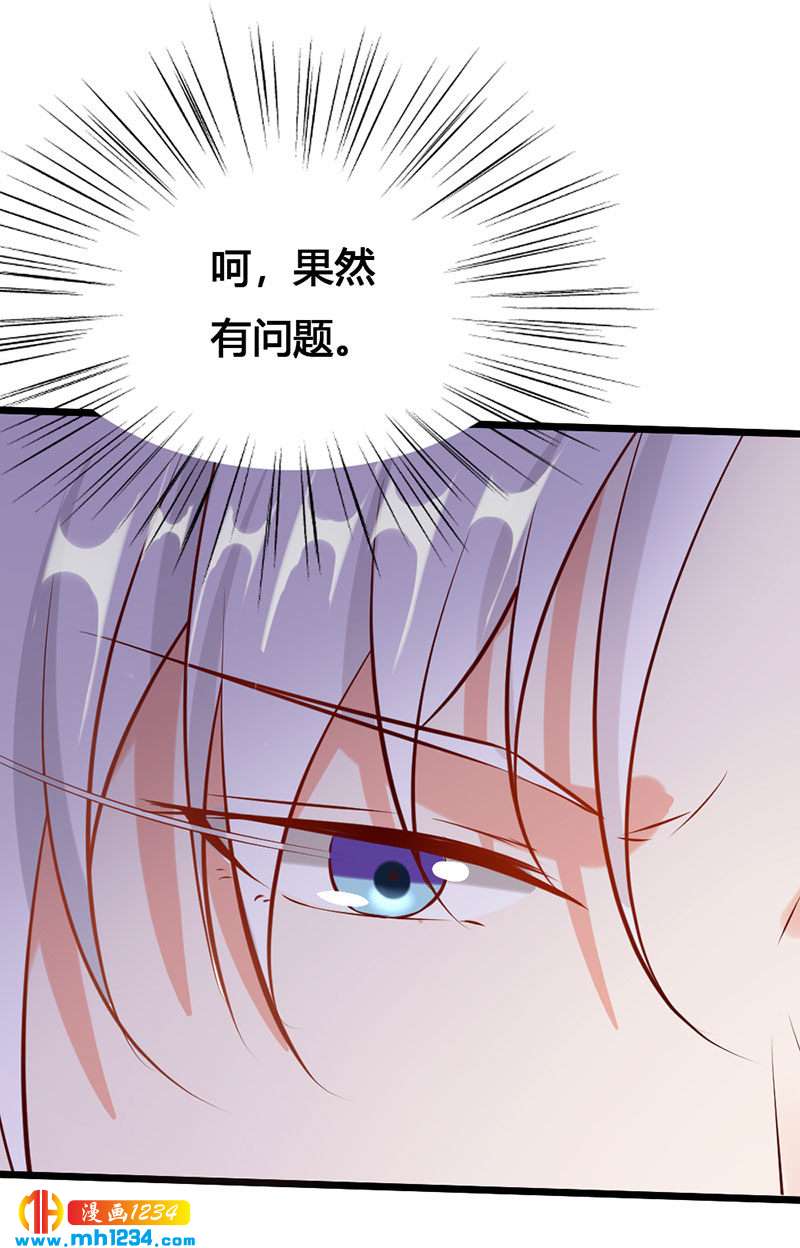 第116话 再次赐婚19