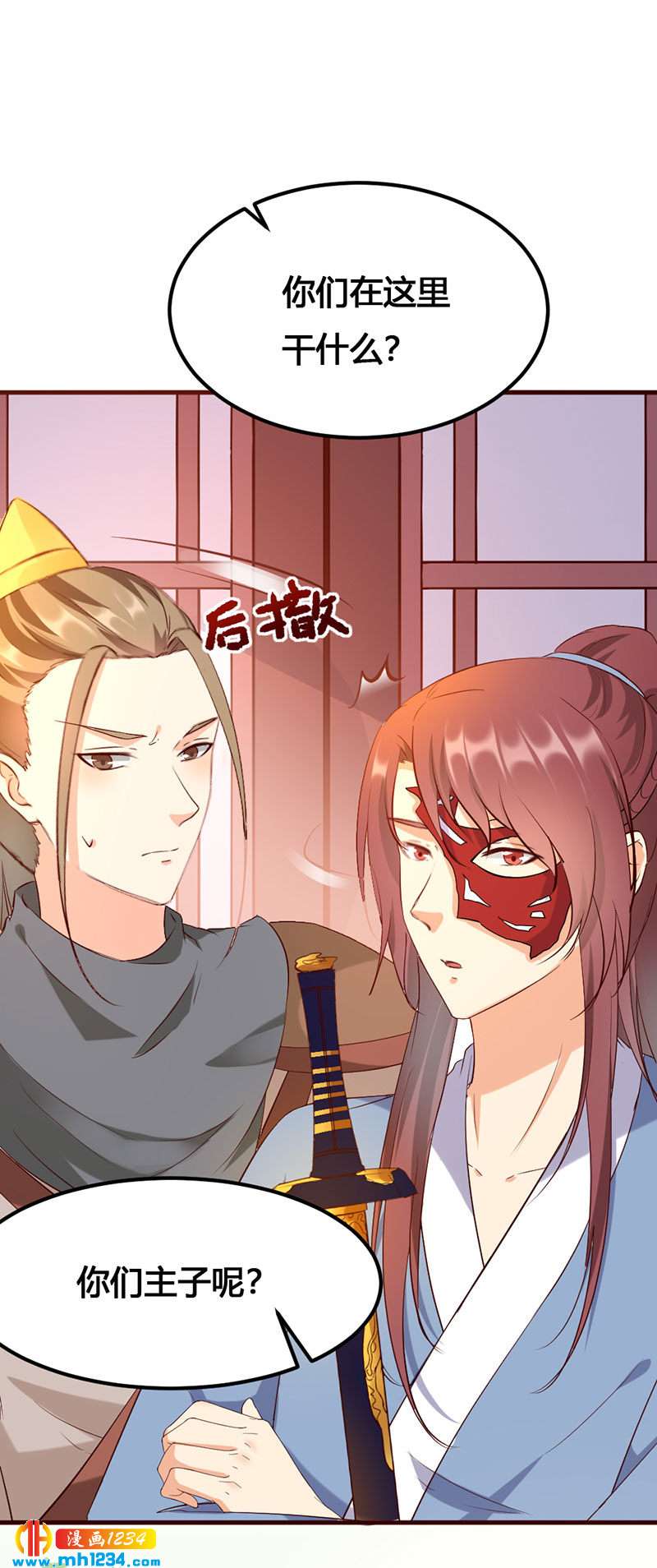 第138话 情书？1