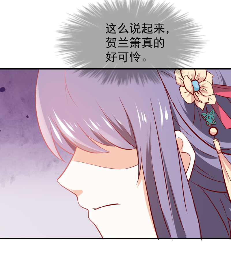 第18话 决定开始反击9