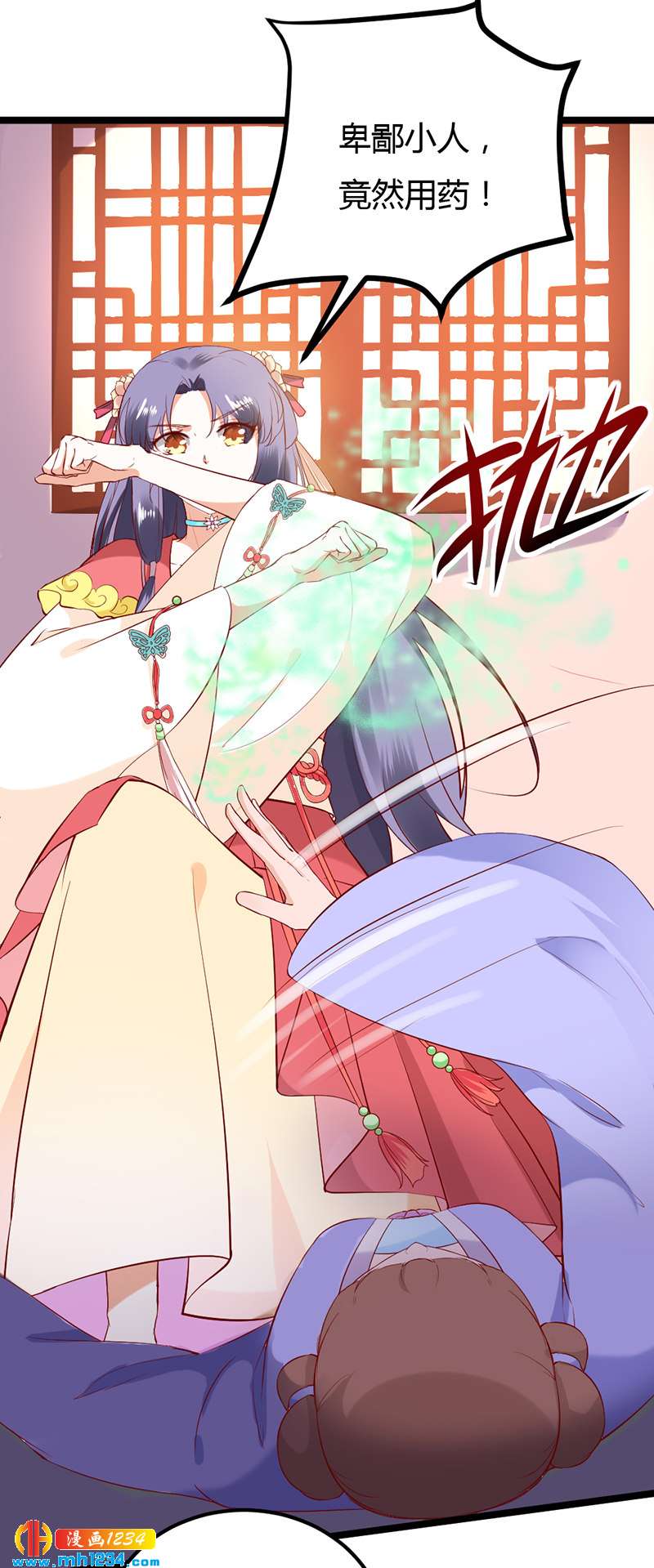 第63话 坦白从宽，抗拒从严21