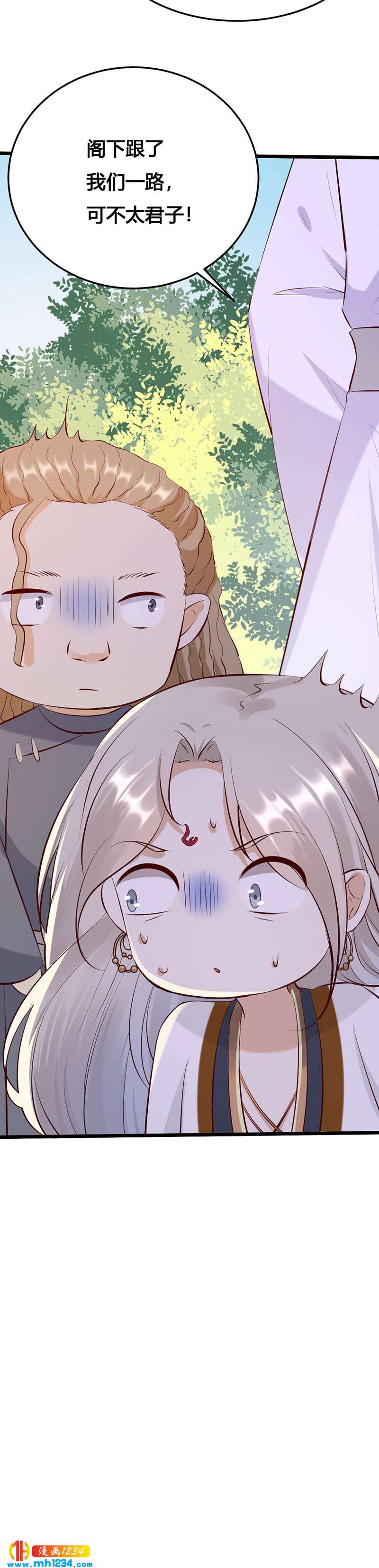 第124话 嫂嫂辛苦了23
