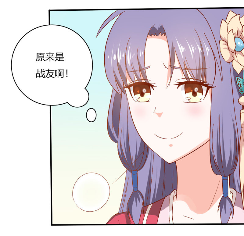 第25话 能不能换成扒衣服5