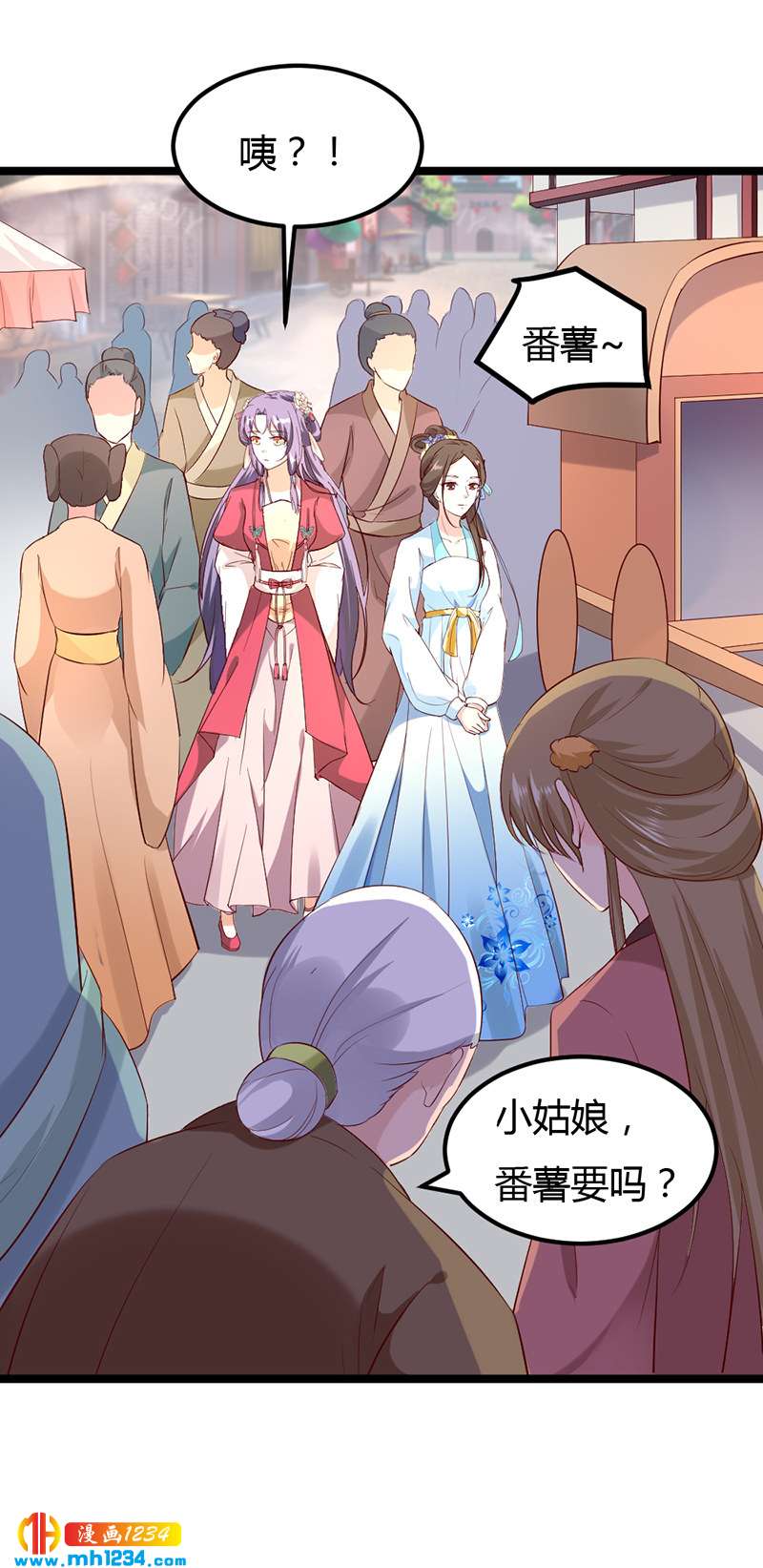 第62话 阴谋乍起！！！28