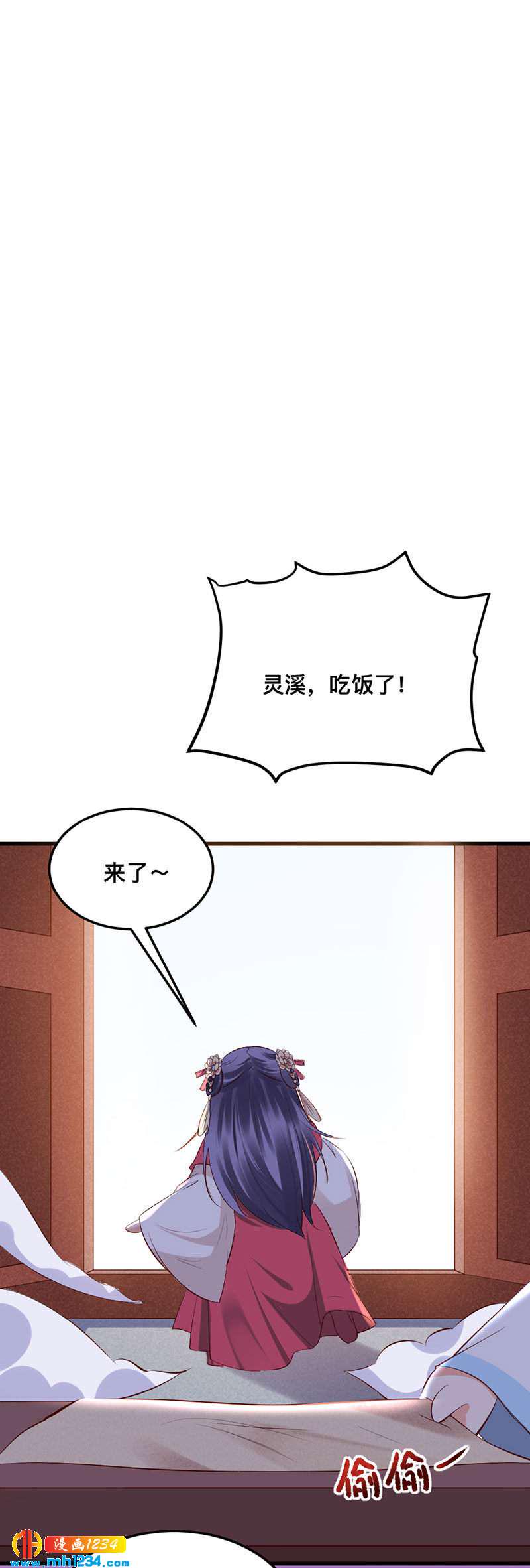 第132话 再动后果自负29