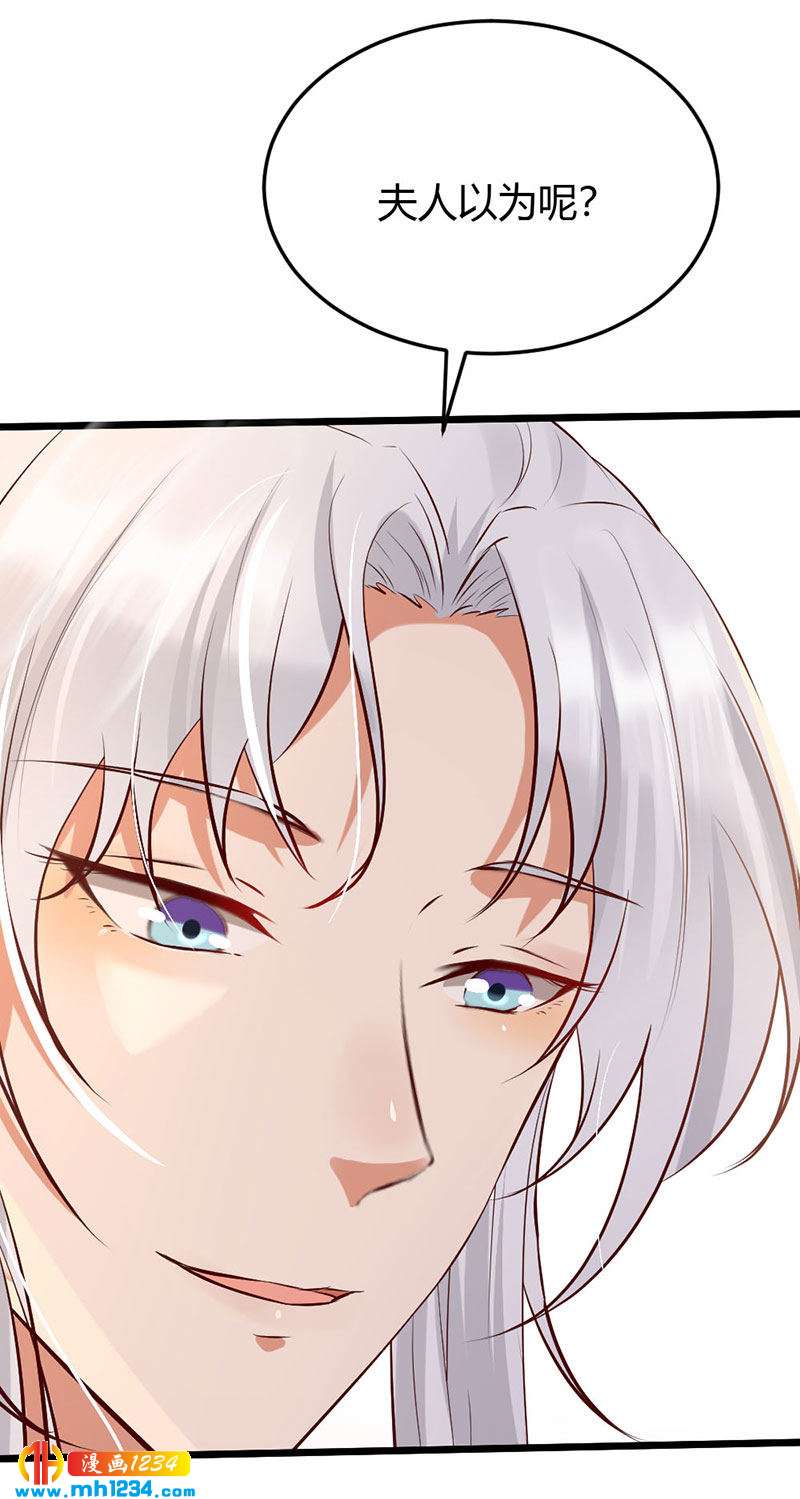 第106话 贺兰箫暴露了？19