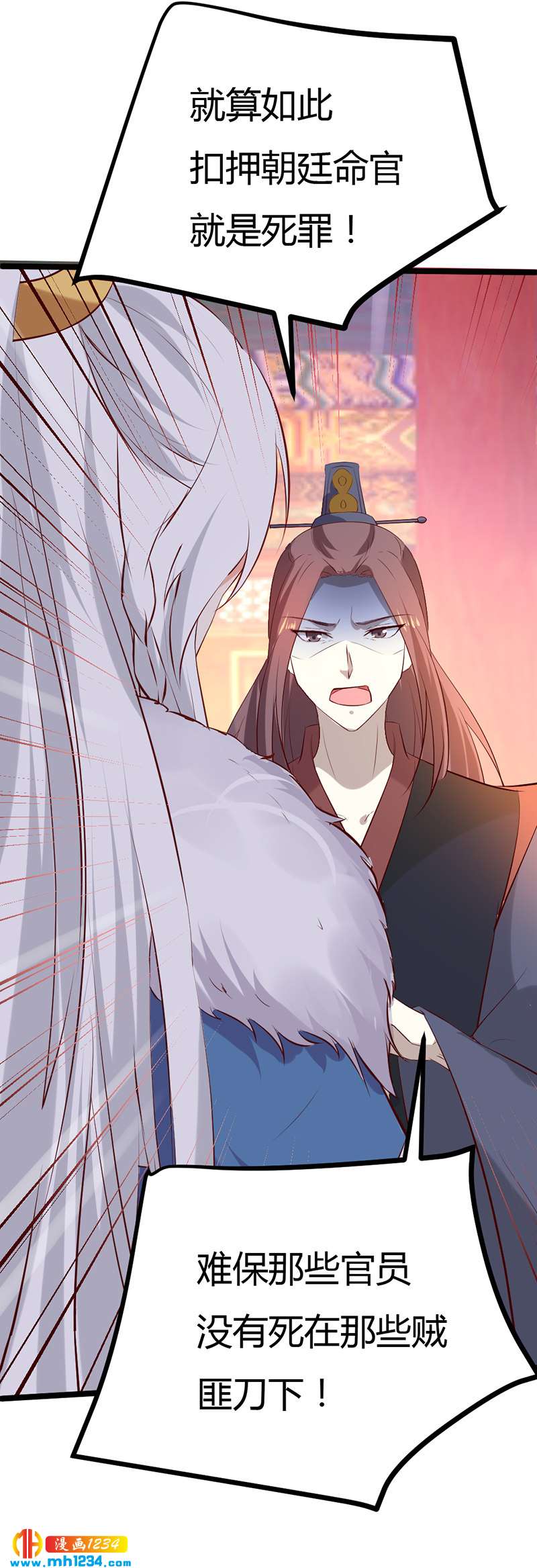 第58话 贺兰箫居然要逃婚？！14