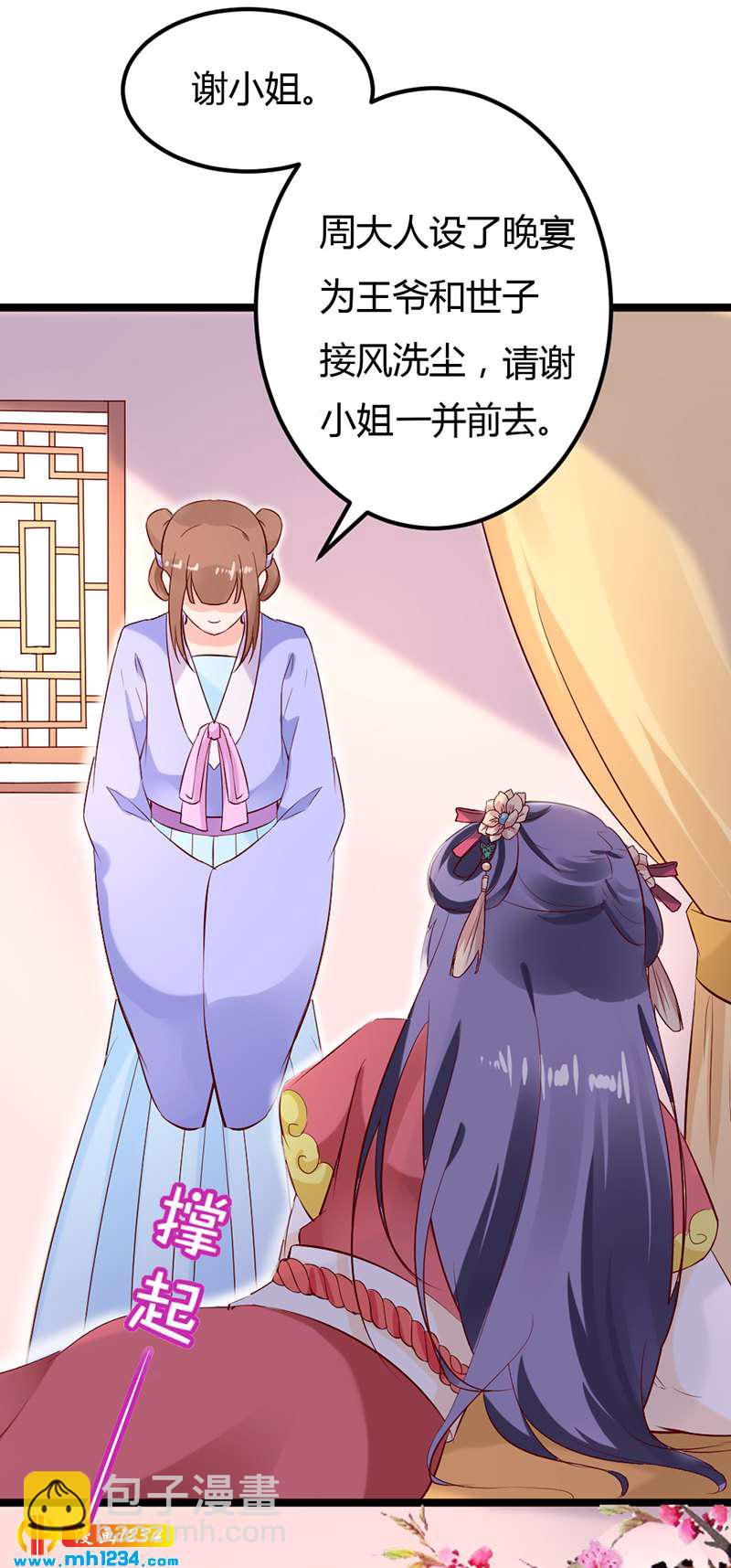第63话 坦白从宽，抗拒从严4