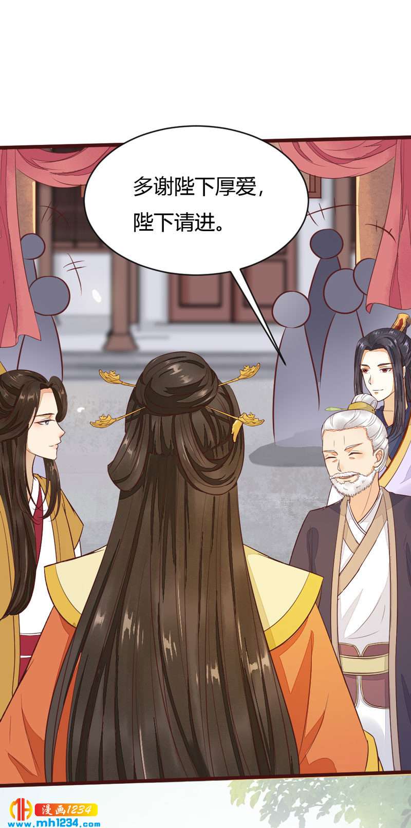 第99话 婚礼之你是谁！7