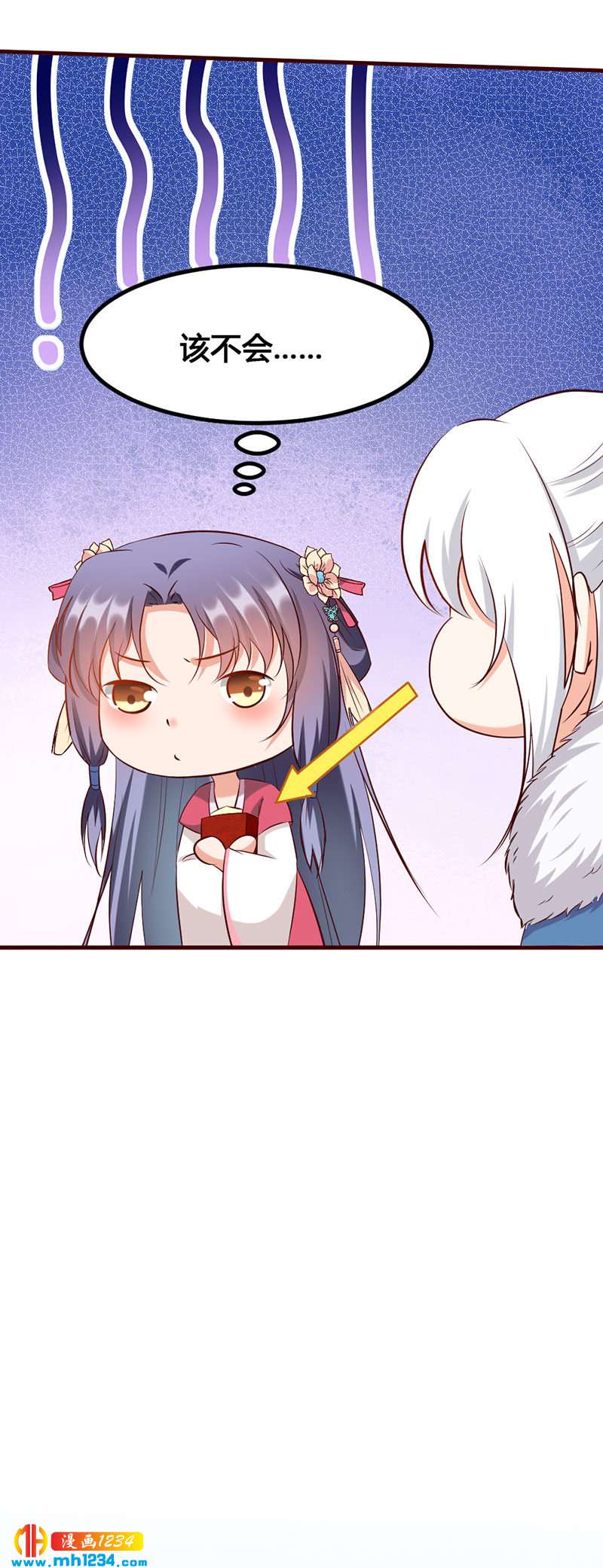第141话 拐人计划23