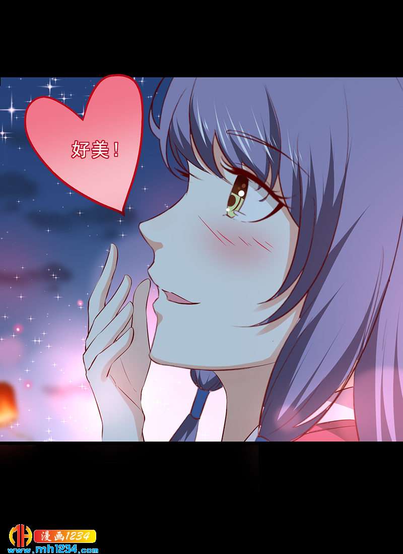 第50话 贺兰箫的告白！？27