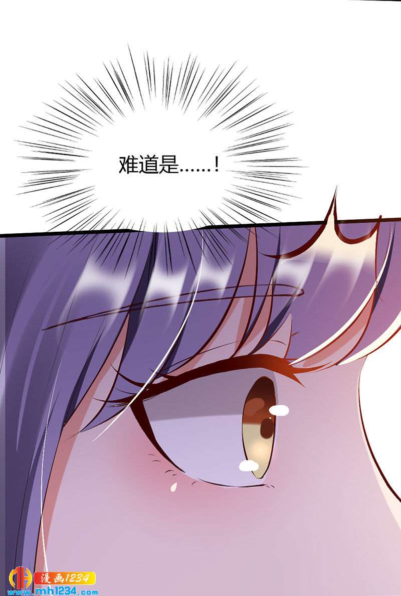 第109话 打脸白莲花10