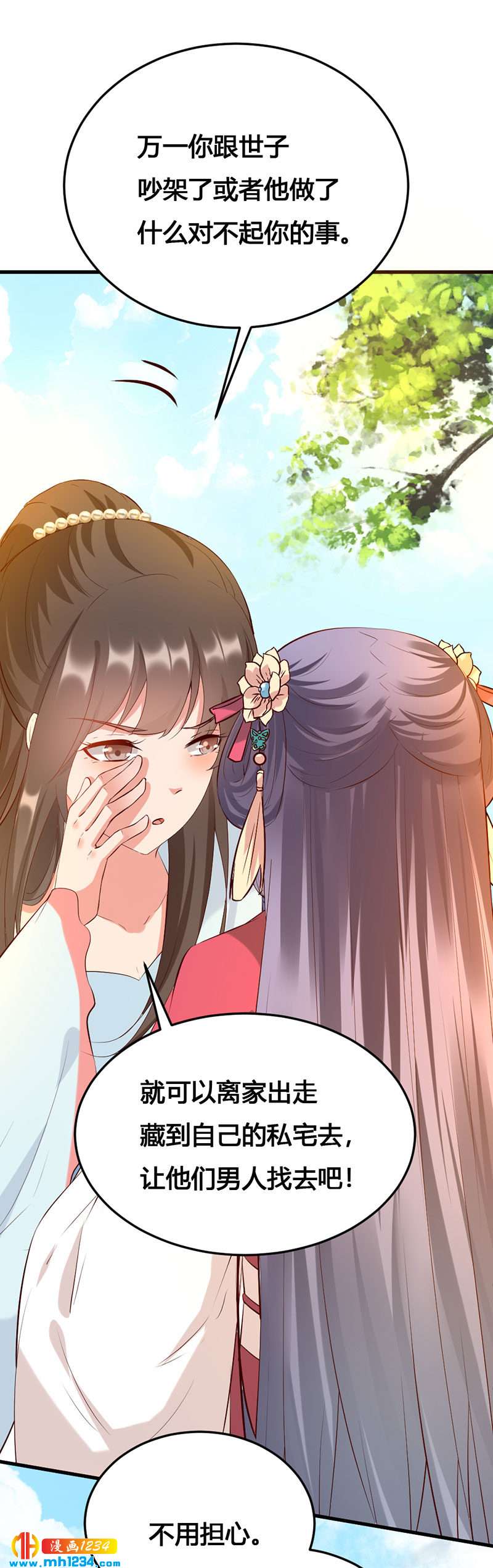 第140话 被钱砸了的感觉16