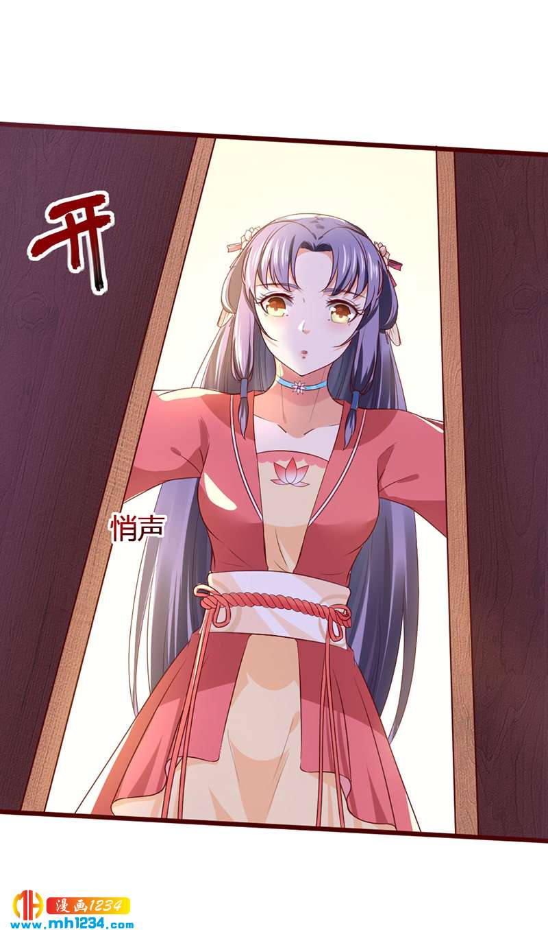 第95话 不可饶恕！18