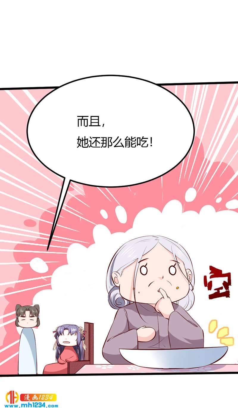 第94话 我们的孩子14