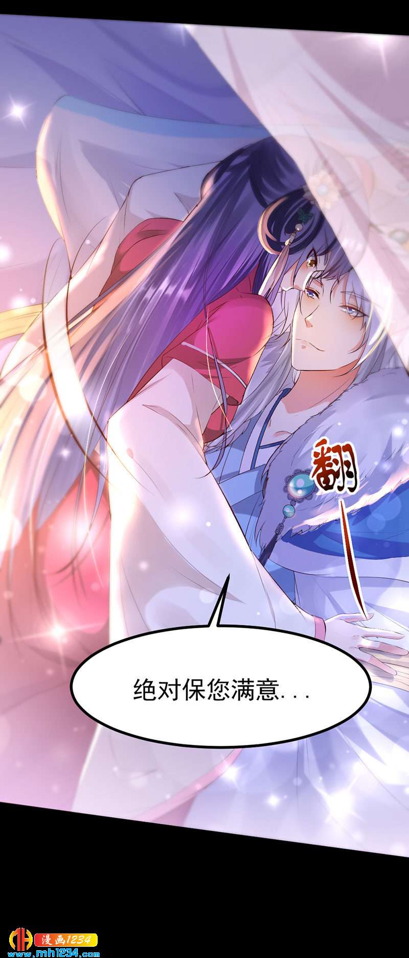 第126话 我想要的是……5