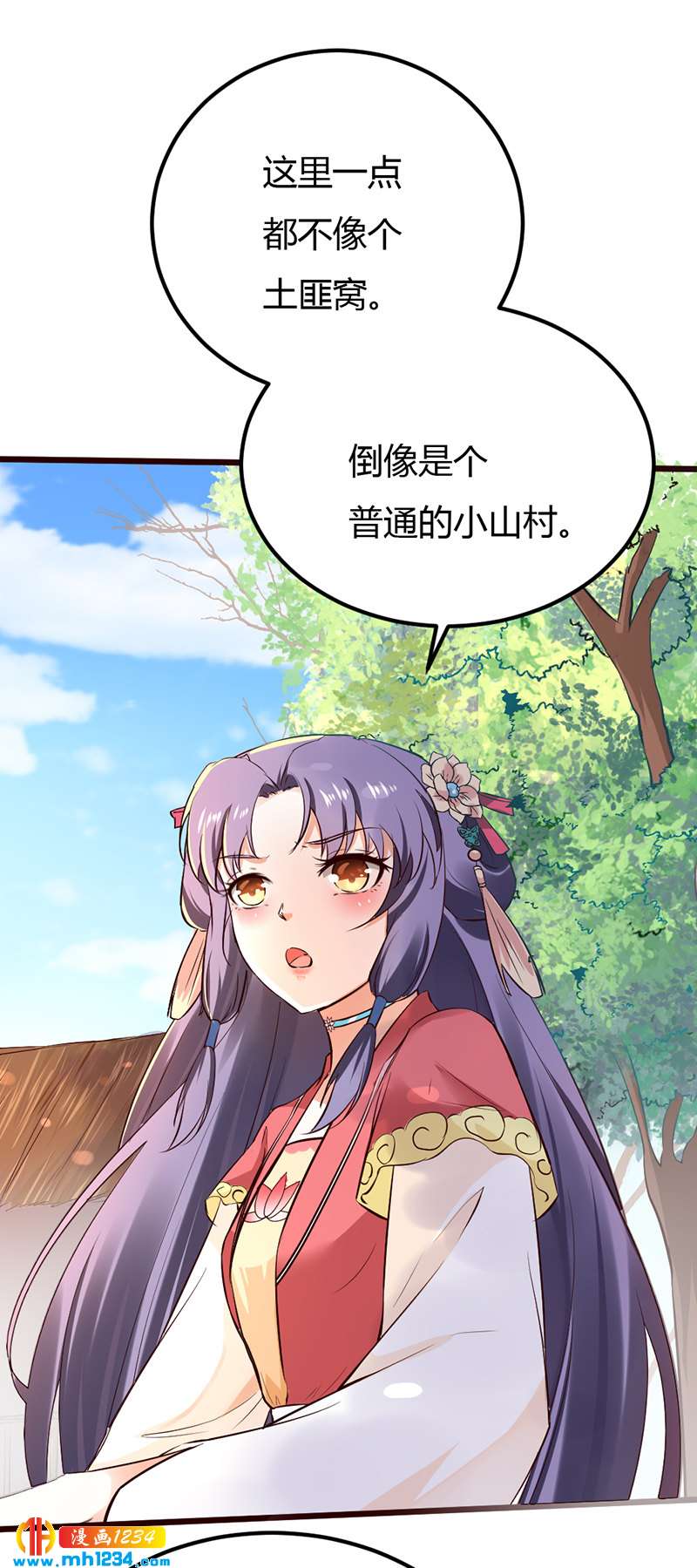 第79话 不要相信我2