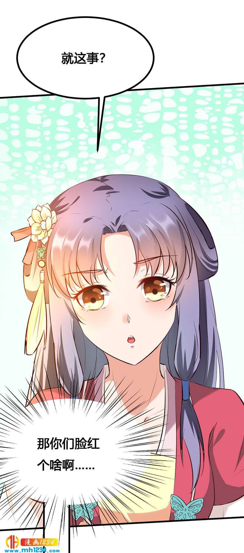 第138话 情书？7