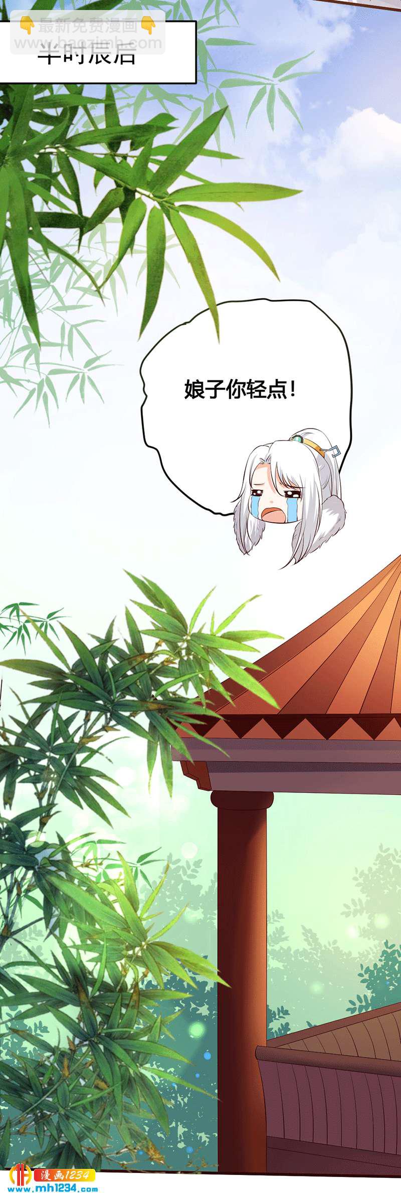 第131话 可恶的中原人8