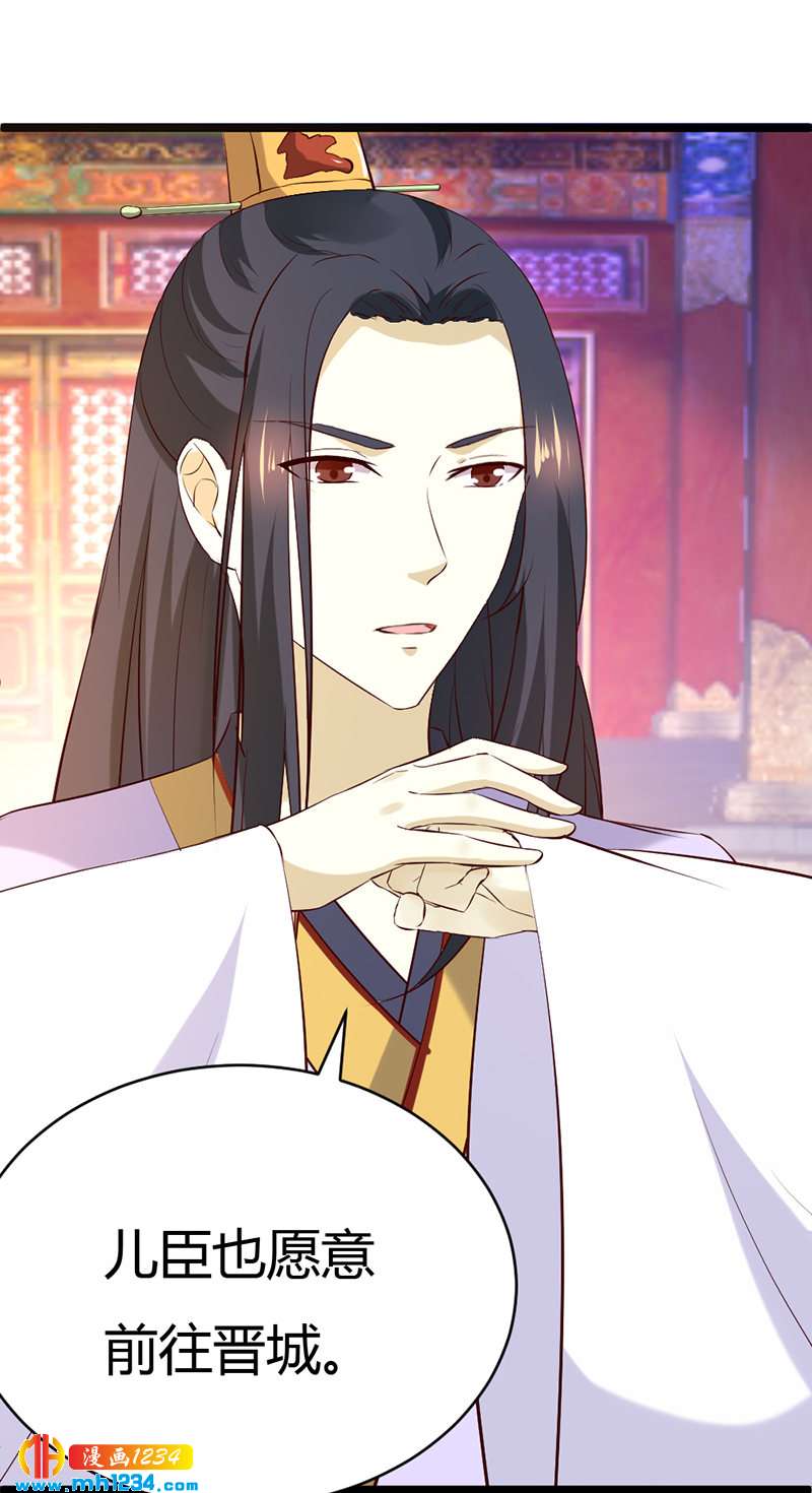 第58话 贺兰箫居然要逃婚？！27
