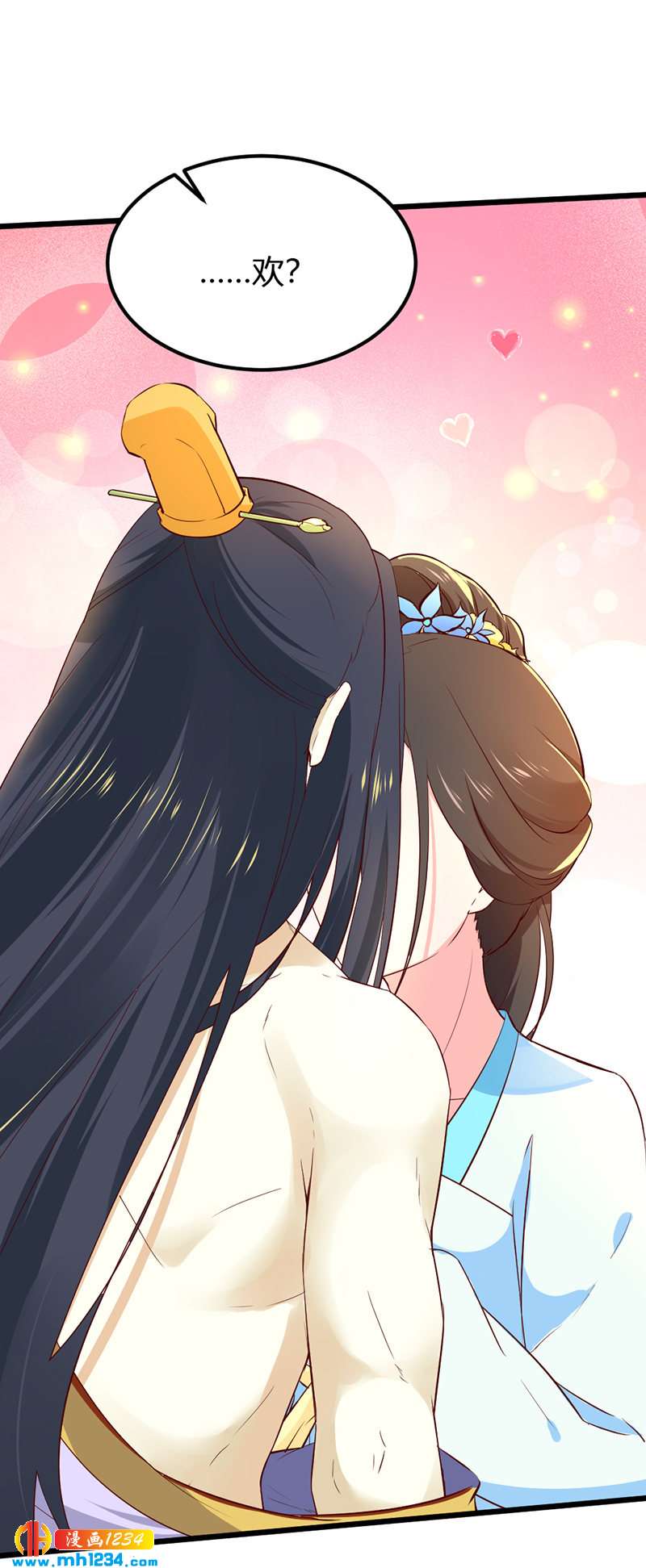 第71话 这是什么牌子的狗粮8