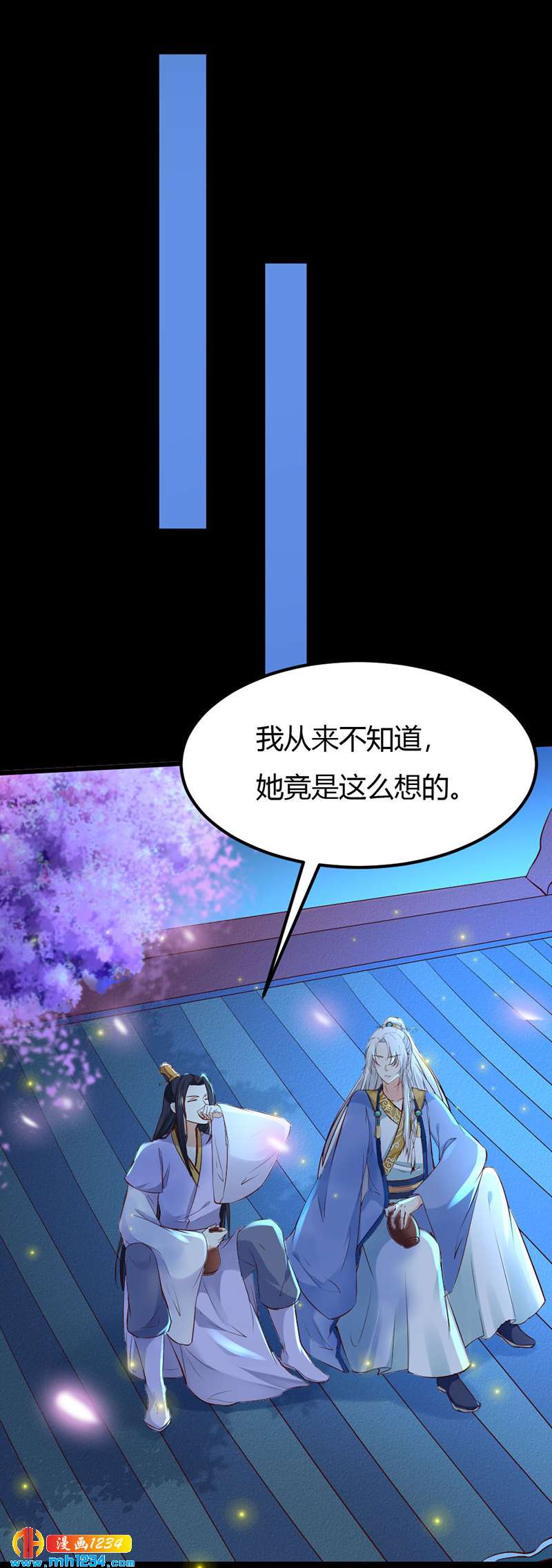 第90话 曾经失去……8