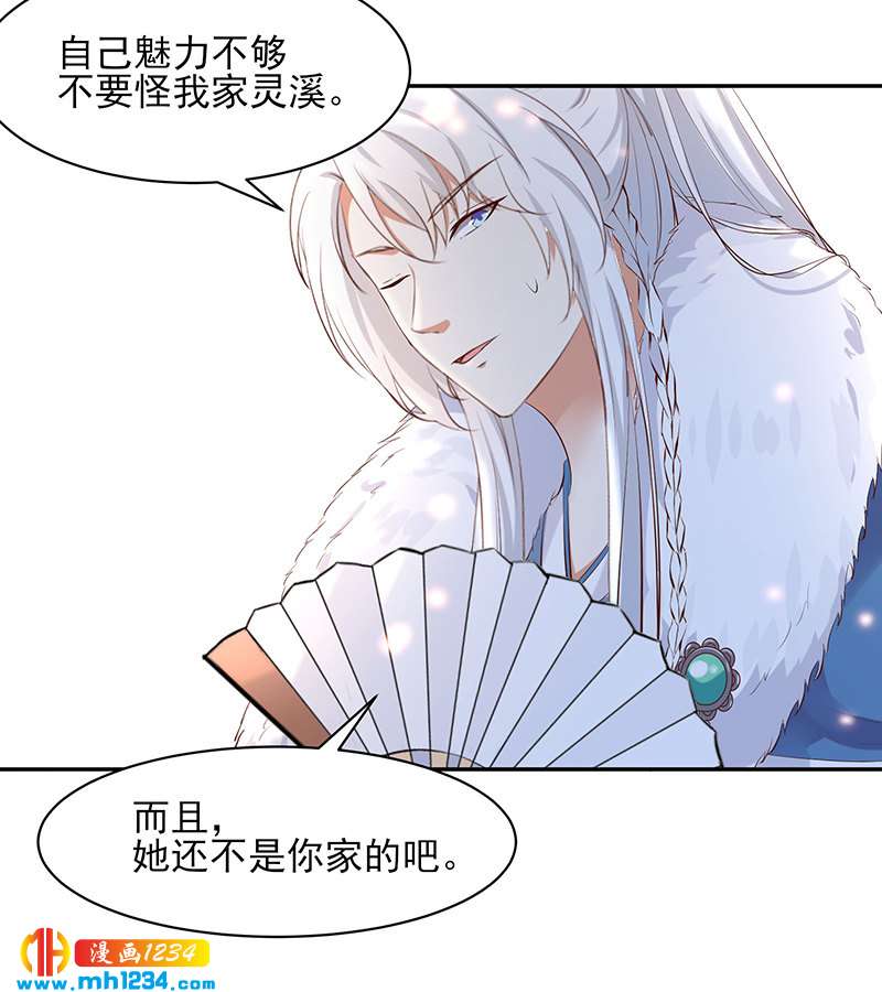 第145话 另有安排7