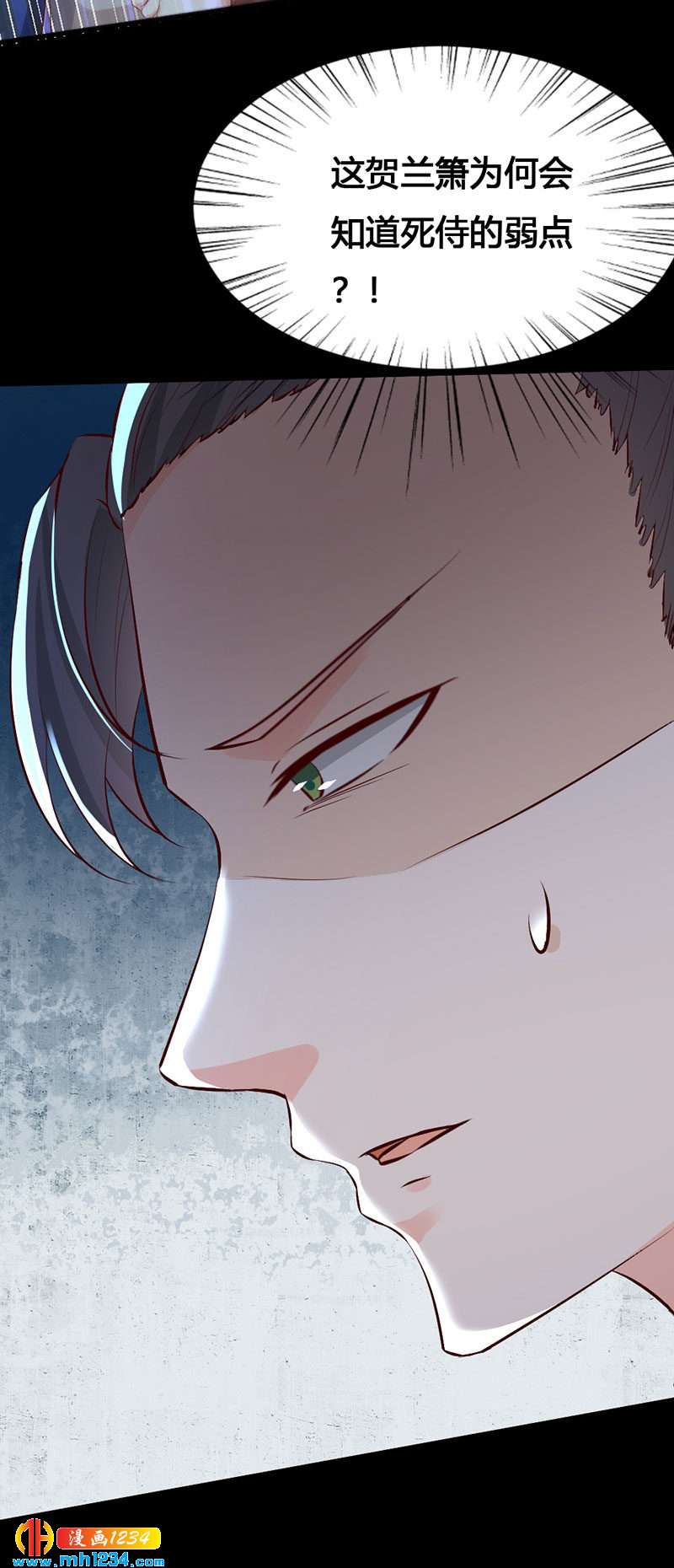 第135话 打到他们喊爸爸2