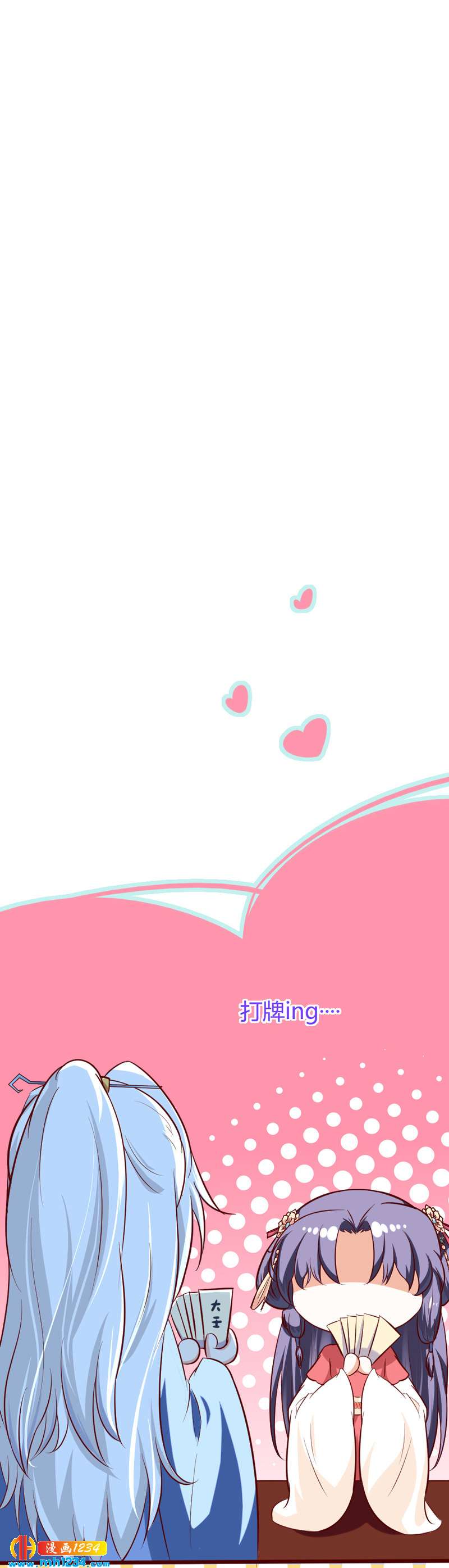 第70话 宠妻也是很伤脑呀！39