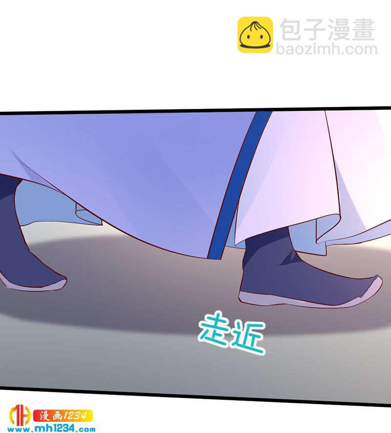 第67话 世子陪睡惨遭拒22