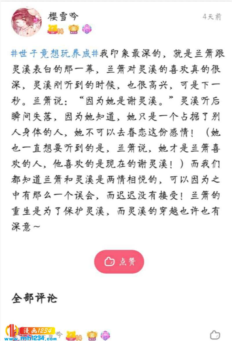 惊喜来袭！走过路过不要错过！！！6