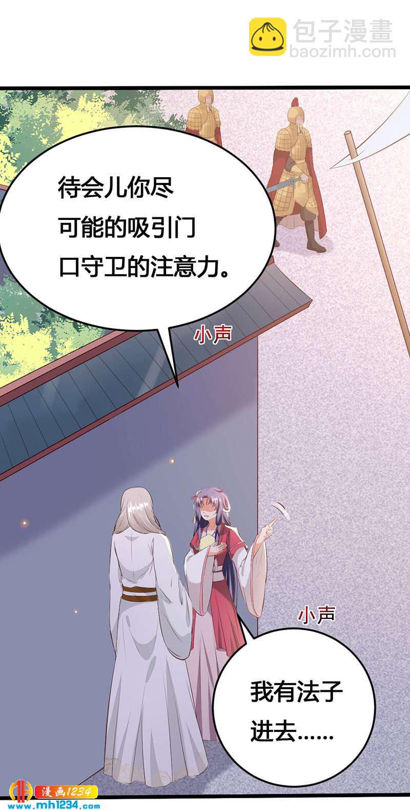 第121话 证据在哪？！5