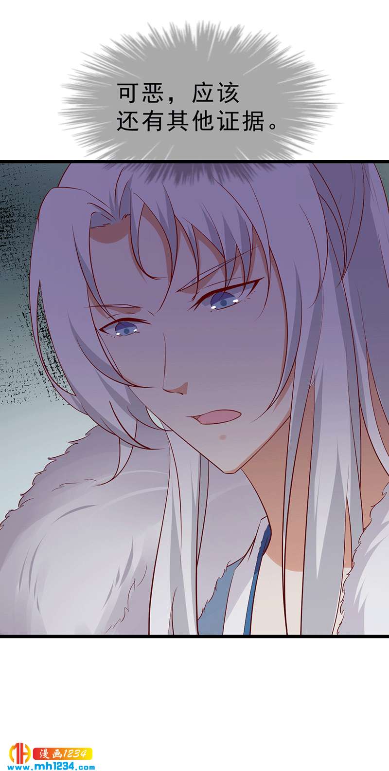 第47话 娶你进家门！5