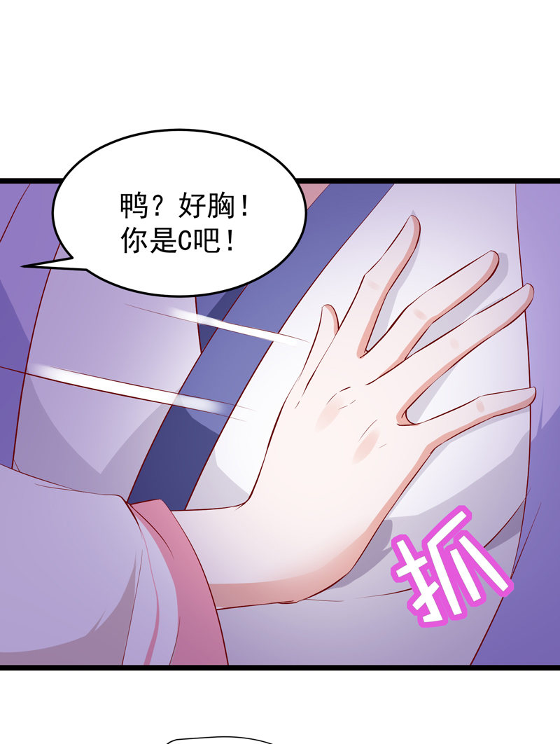 第21话 是我不能满足你QAQ12