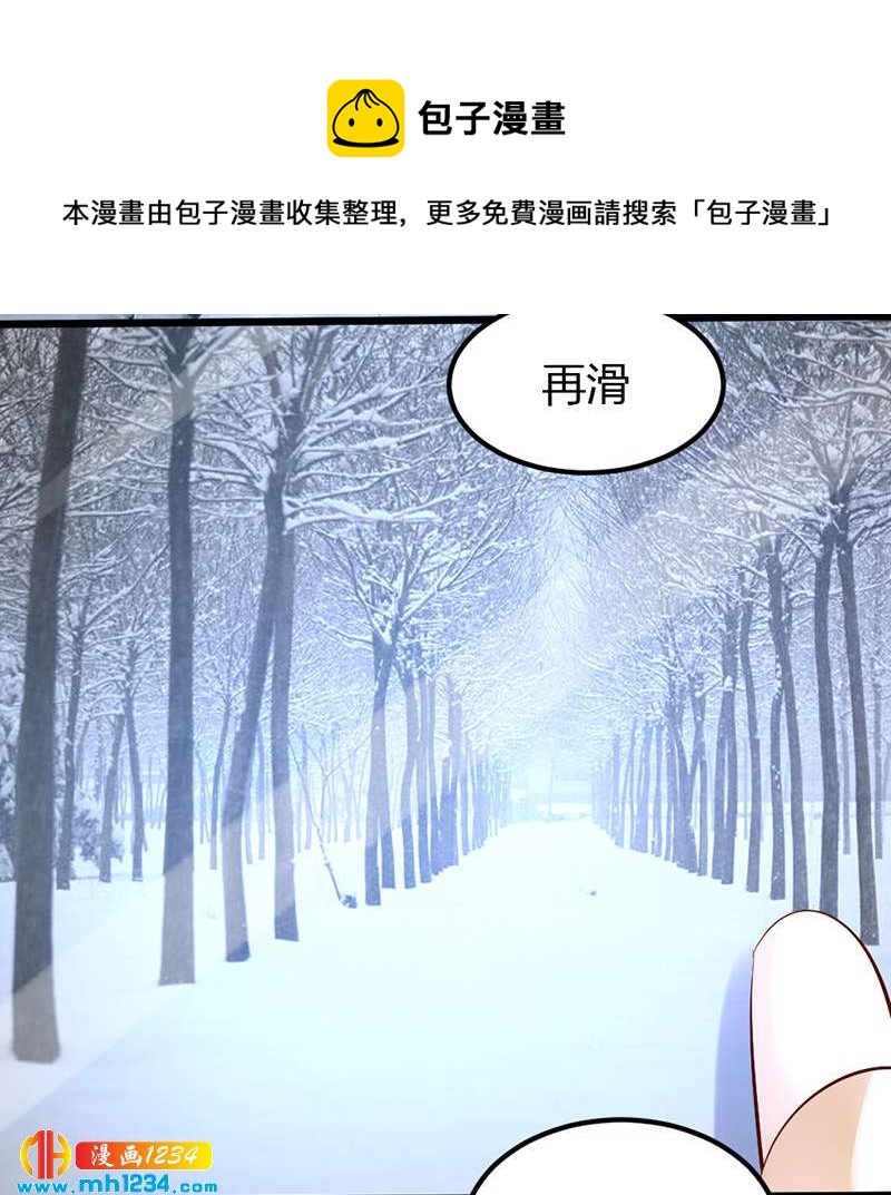第87话 赶出去！24