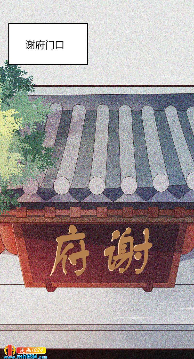 第108话 什么叫唯一的亲人？？？6