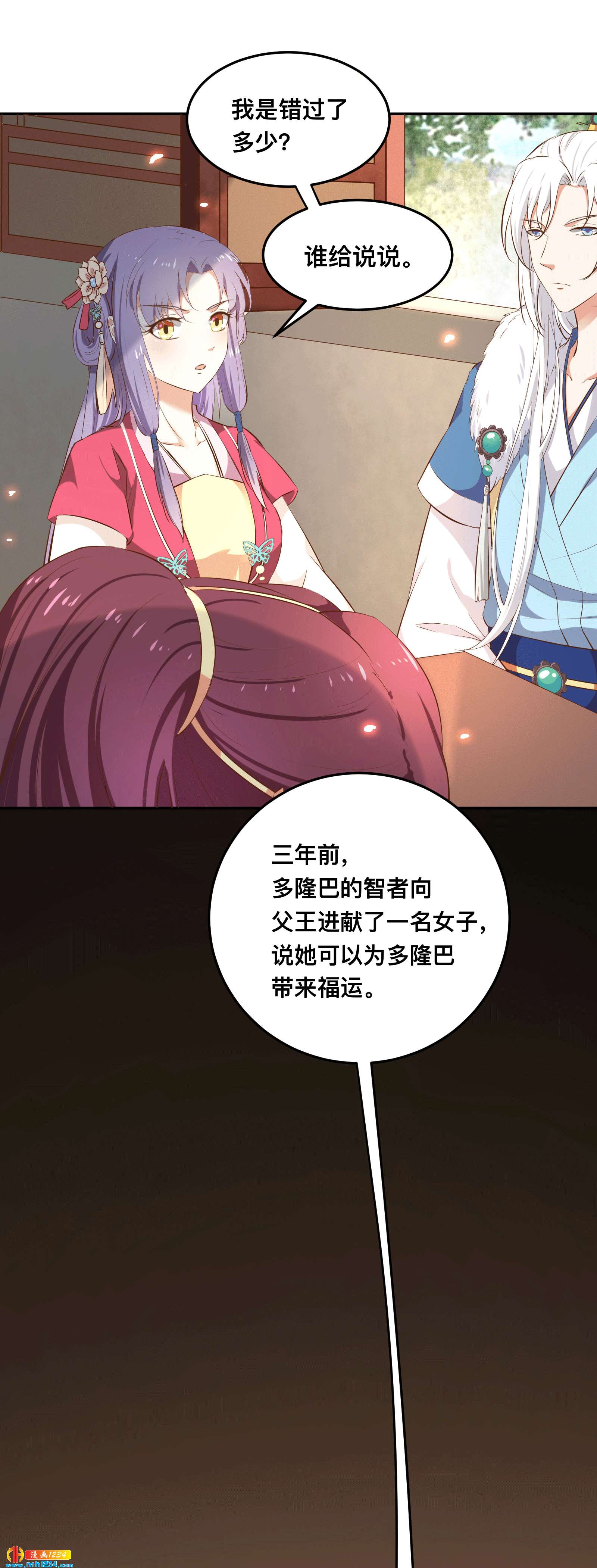 第153话 结束前夕15