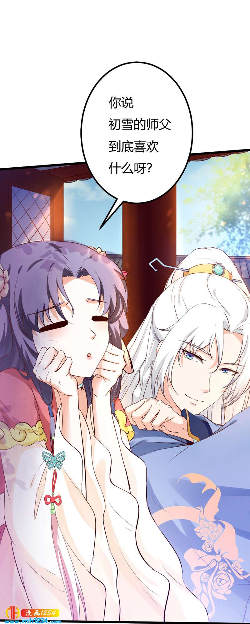 第70话 宠妻也是很伤脑呀！2