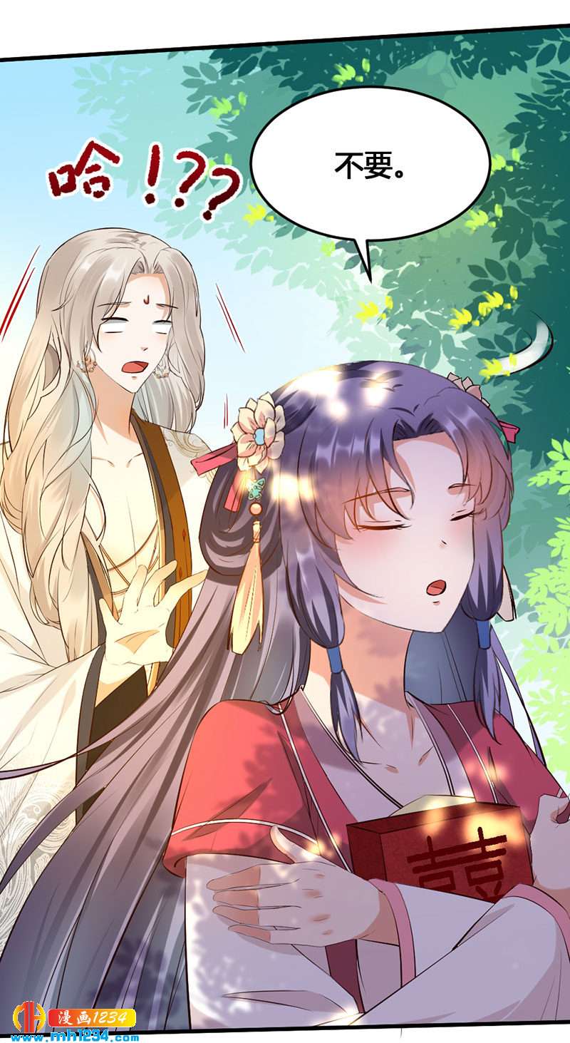 第141话 拐人计划12