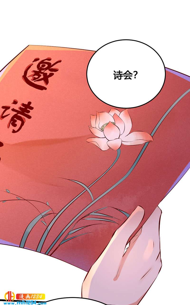 第113话 空虚寂寞冷1