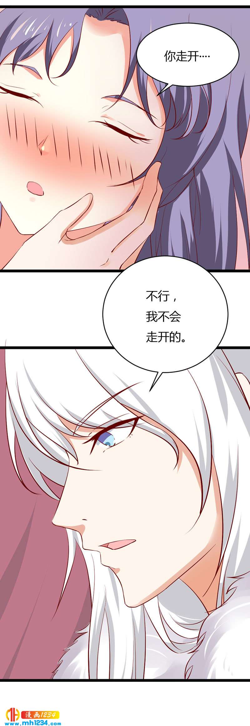 第39话 不妙的感觉！10