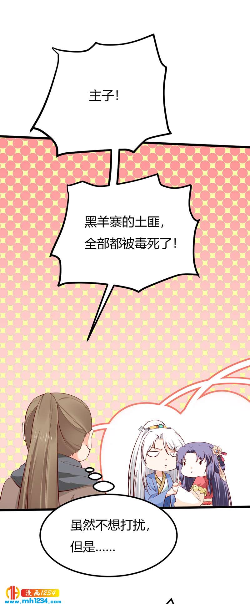 第78话 加倍珍惜有你的日子14