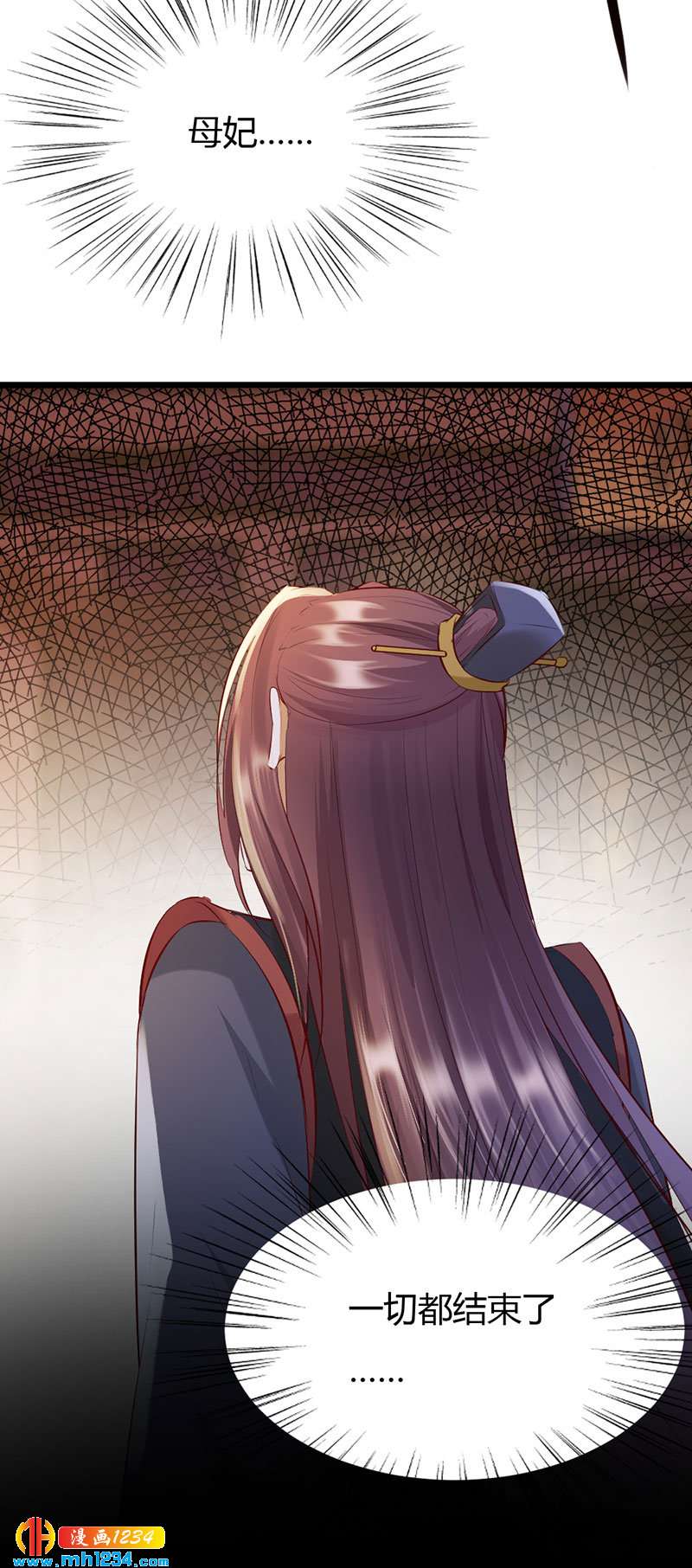 第106话 贺兰箫暴露了？2