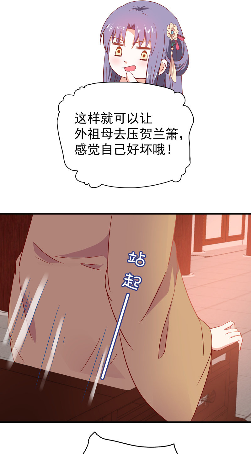 第18话 决定开始反击15