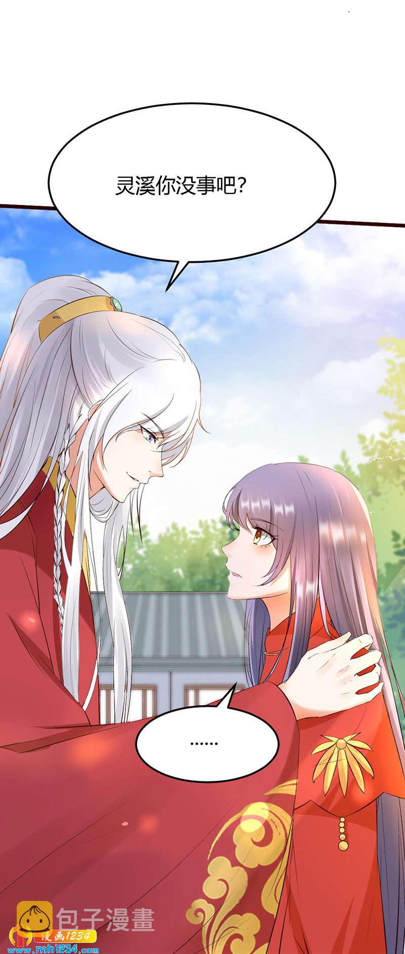 第105话 那就去死吧!15