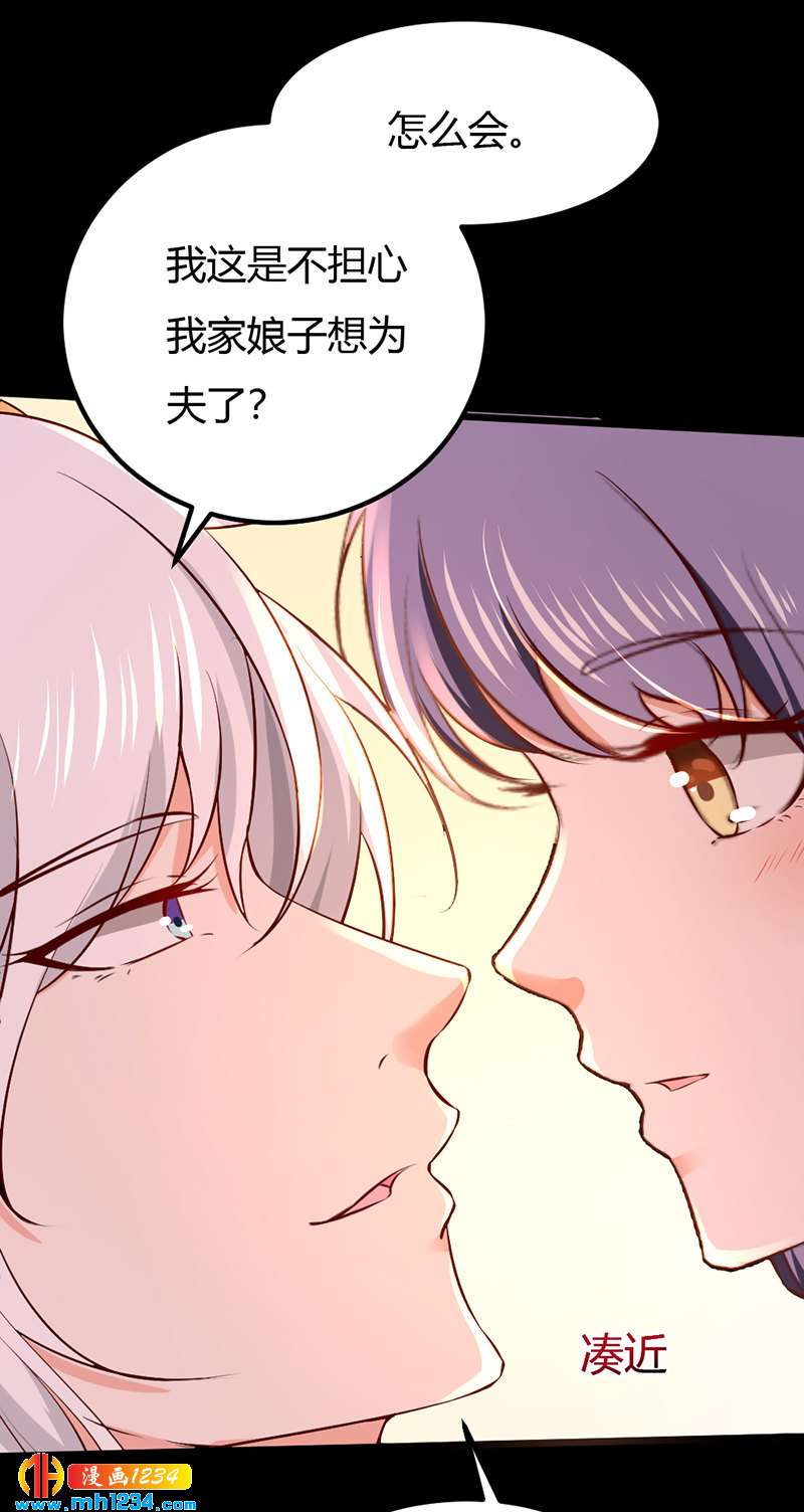 第94话 我们的孩子26