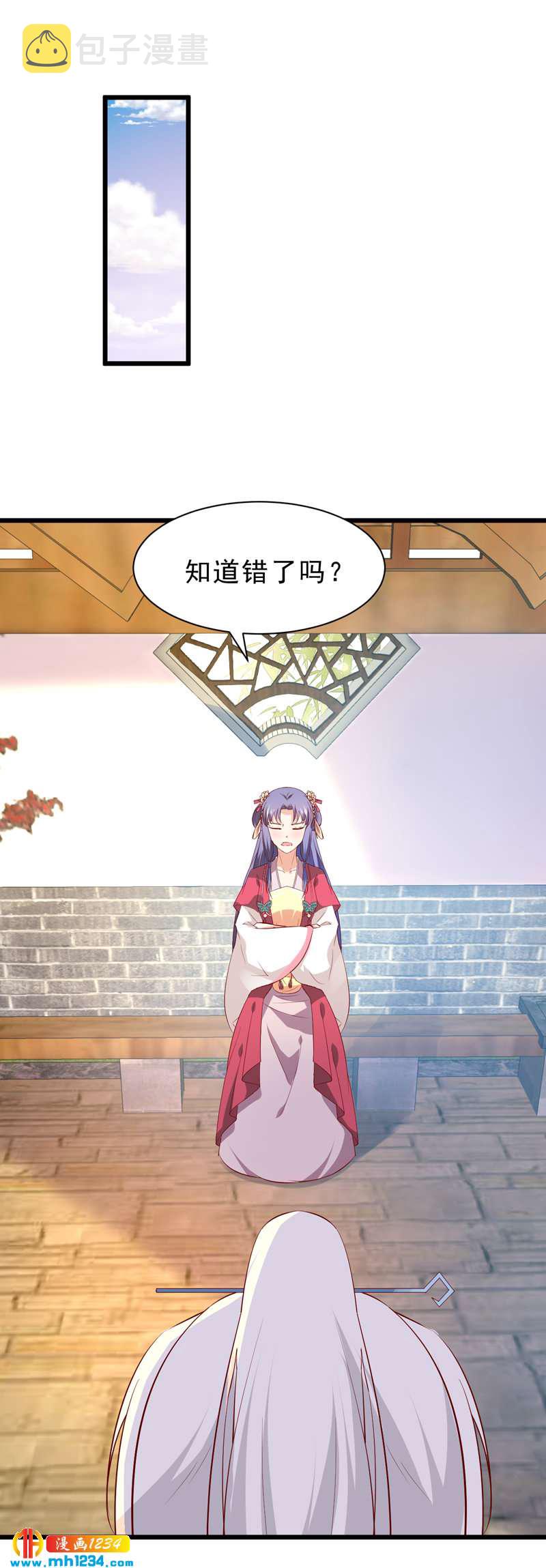 第53话 一生有你，夫复何求15