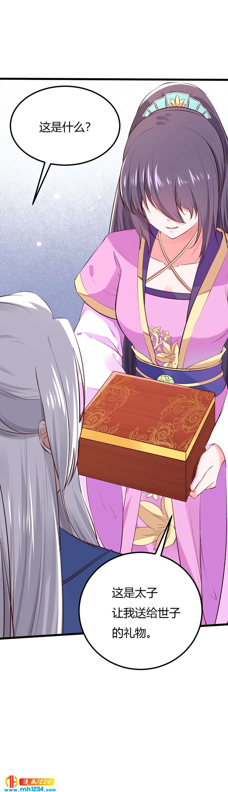 第82话 也想撬墙角?9