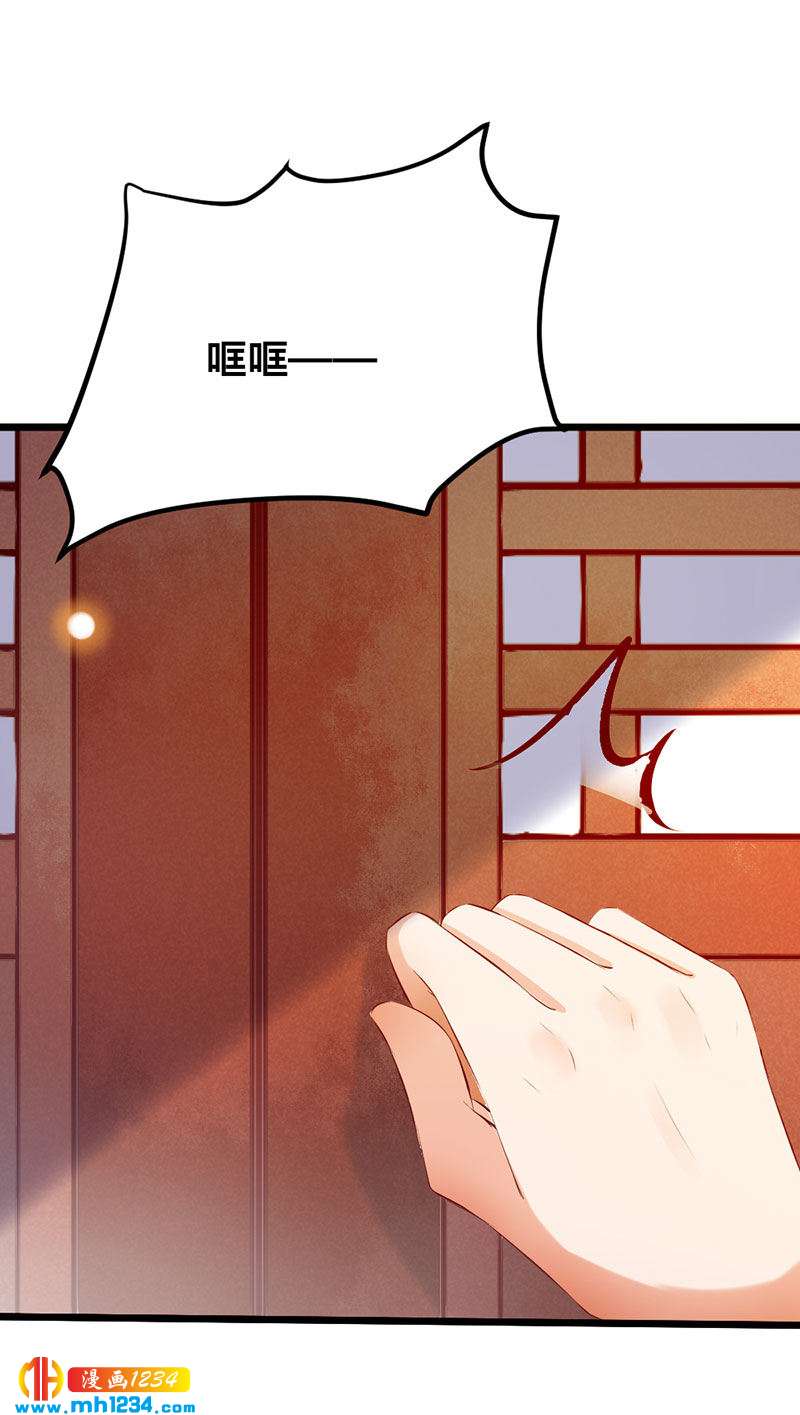 第112话 成为我的人20