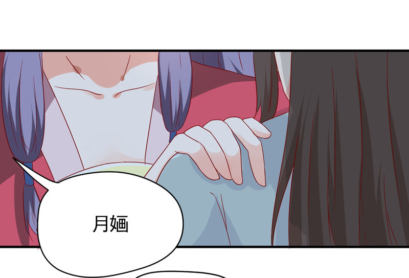 第27话 逃跑计划26