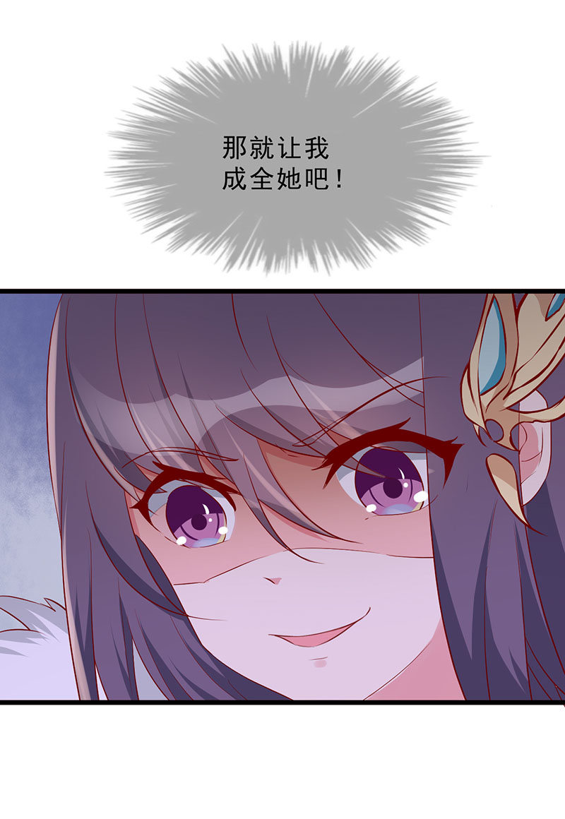 第35话 你看清楚了吗？是我吗？34